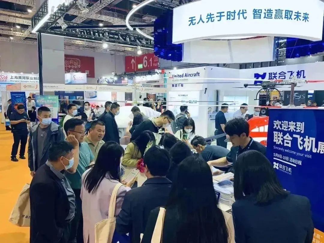展商风范 | 六大看点，联合飞机闪耀万象城官网国际应急博览会插图16