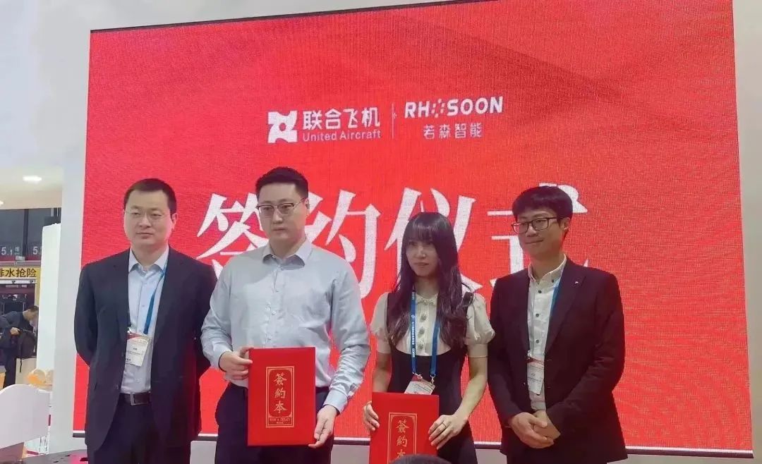 展商风范 | 六大看点，联合飞机闪耀万象城官网国际应急博览会插图7